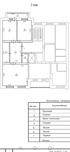 2-к квартира, 119 кв.м.