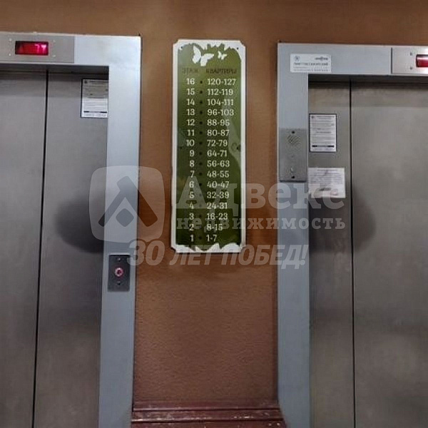 Квартира 2-комн., 53 м²