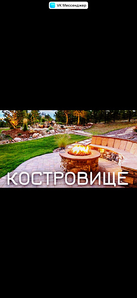 Участок, 5.83 сот. Участок, 5.83 сот.
