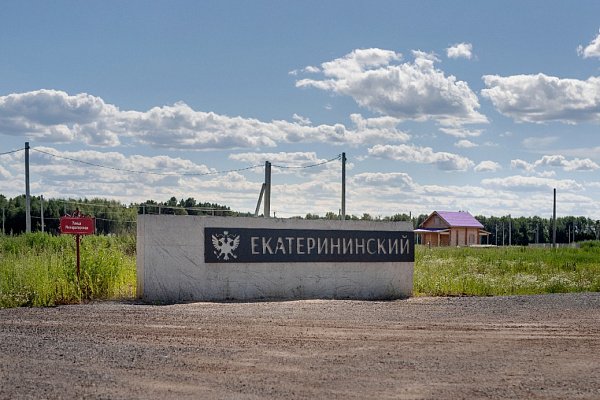 Участок, 5 сот.