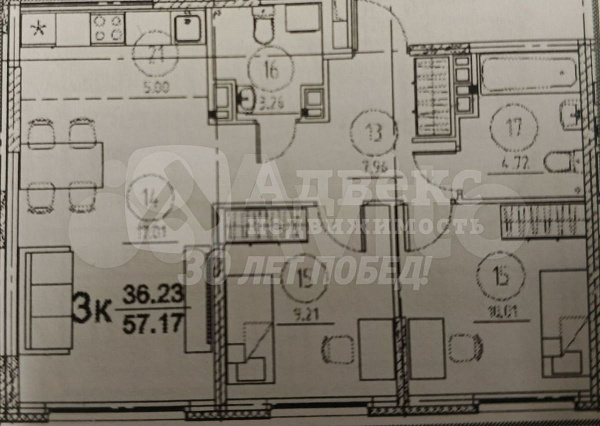 3-к квартира, 57 кв.м.