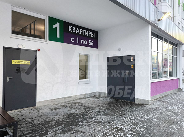 Квартира 1-комн., 41 м²
