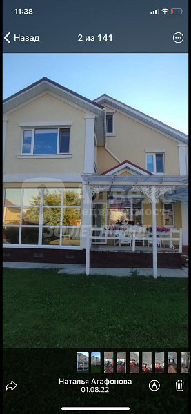 Коттедж 230 м²