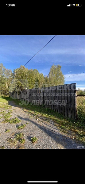 Участок 8.9 сот.