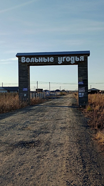 Участок 10 сот.