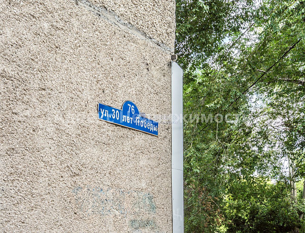 1-к квартира, 36 кв.м. 1-к квартира, 36 кв.м.