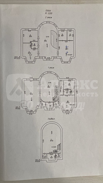Дом, 410 кв.м.