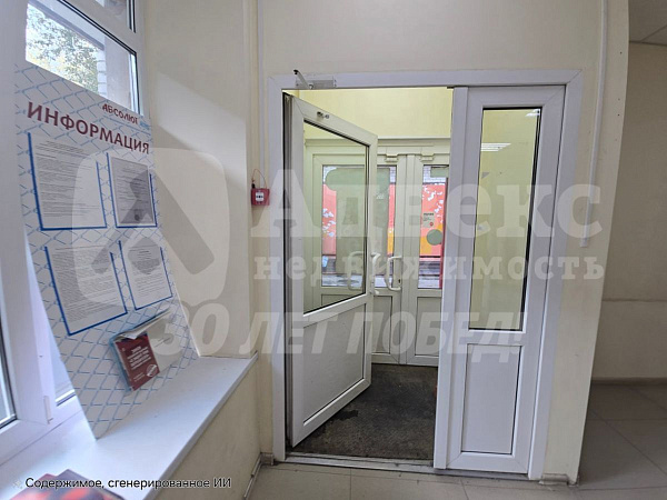 Офисные помещения 137.7 м²