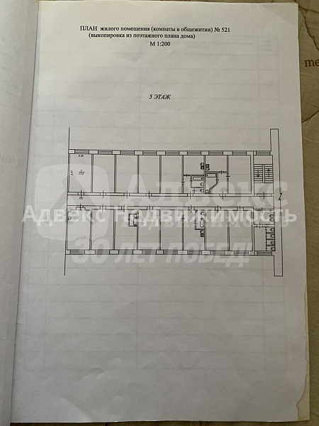 Комната 17.6 м²