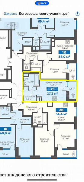 Квартира студия, 27.2 м²