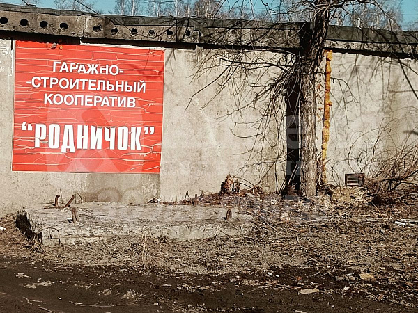 Гараж 21.2 м²