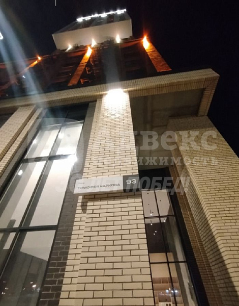 Квартира 3-комн., 96.9 м²