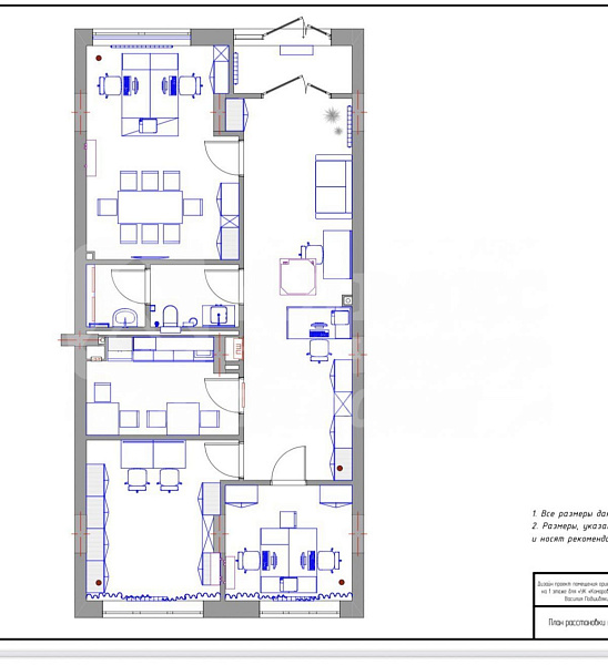 Прекрасный офис на 1 этаже 9-этажного дома ждет своих арендаторов! Общая площадь составляет 92.00 кв.м., что делает этот офис идеальным для различных видов бизнеса. В настоящее время в нем выполнен свежий современный ремонт, который создает уютную и функц