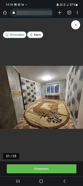 3-к квартира, 85 кв.м.