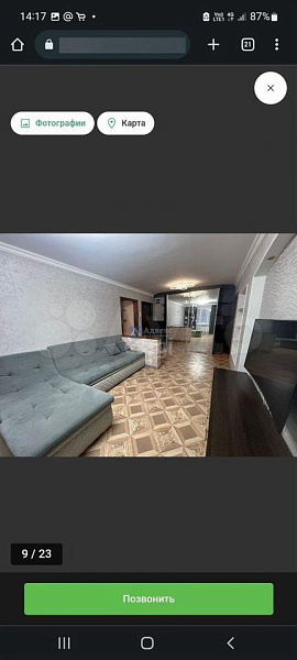 3-к квартира, 85 кв.м.