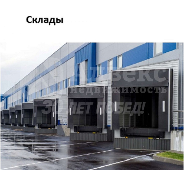 Коммерческая земля 700 сот.