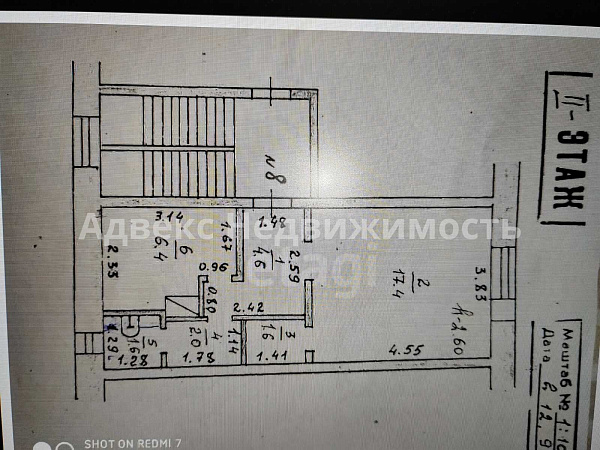 Квартира 1-комн., 30.7 м²