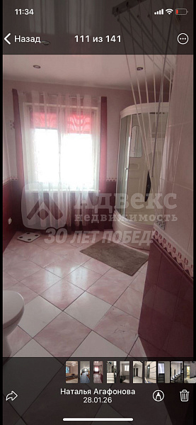 Коттедж 230 м²