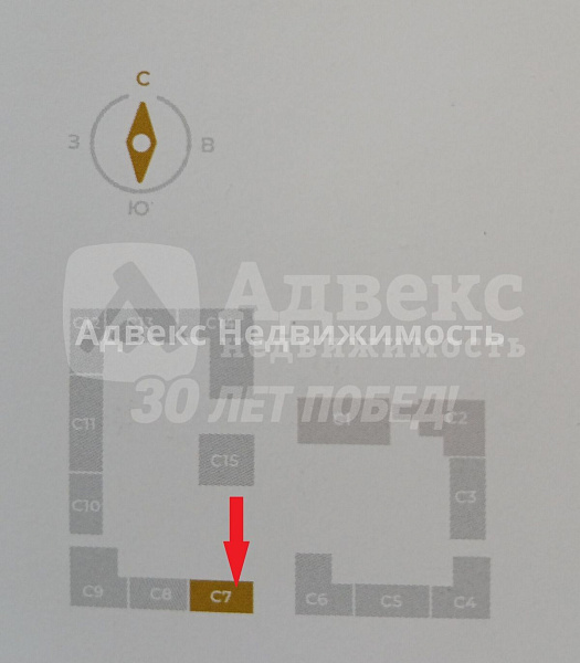 Квартира 2-комн., 51.9 м²