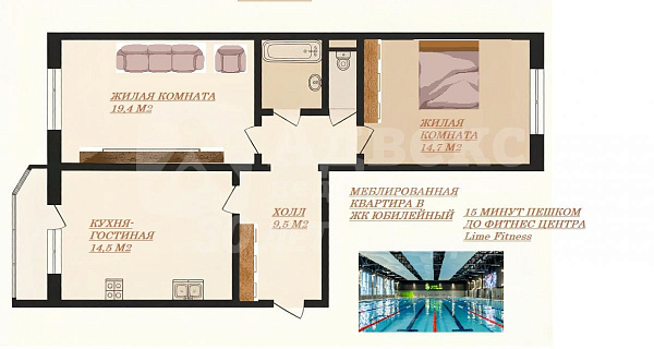 Квартира 2-комн., 65.9 м²