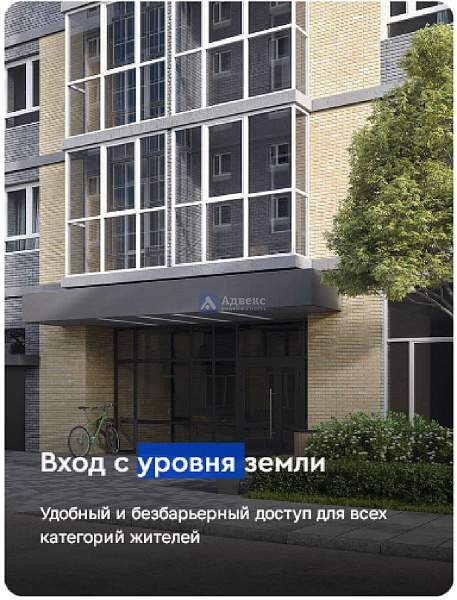 Квартира 2-комн., 61 м²