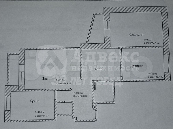 3-к квартира, 96 кв.м.