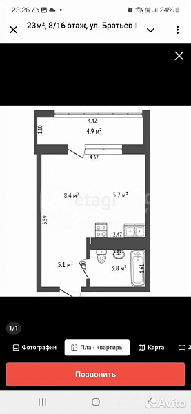 Квартира студия, 28 м²