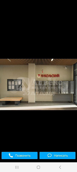 Квартира 1-комн., 39 м²