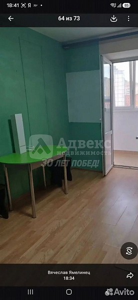 1-к квартира, 45 кв.м.