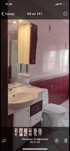 Дом, 230 кв.м.