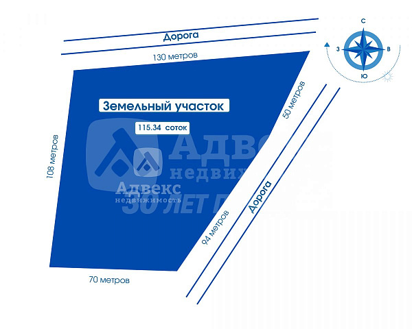 Участок 115.34 сот. 