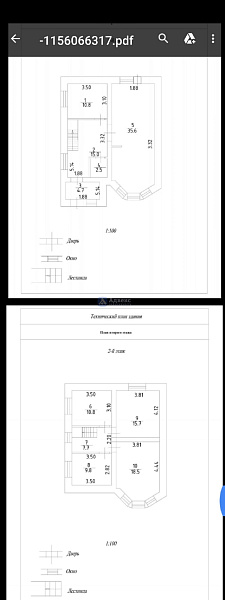 Коттедж 138 м²