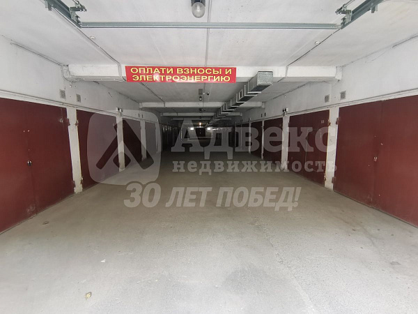 Гараж 18 кв.м.