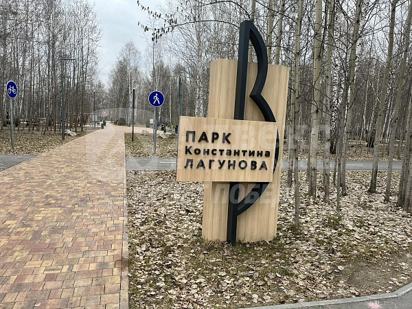 Коттедж 142 м²
