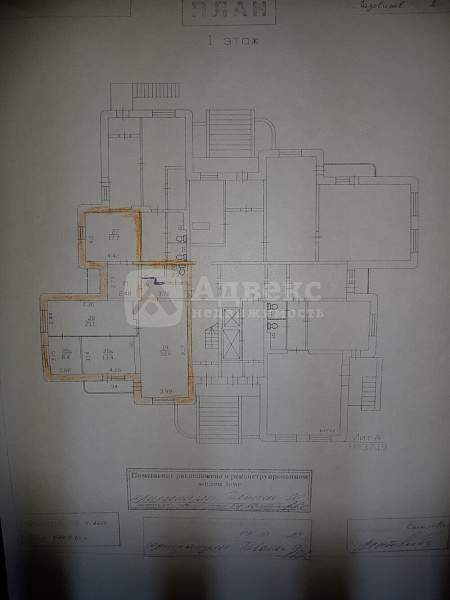 ПСН 110.5 м²