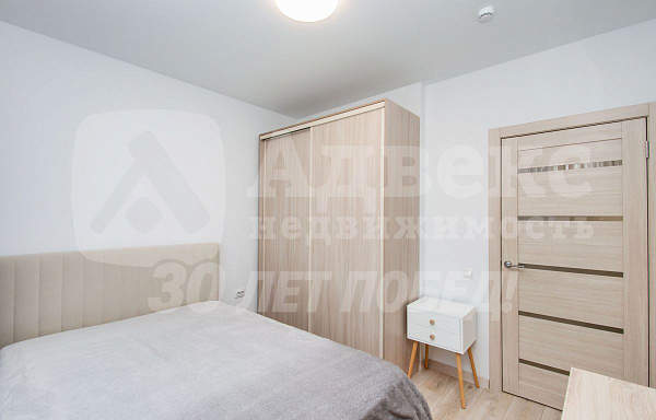 Квартира 2-комн., 45.7 м²