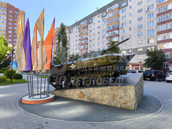 Квартира 2-комн., 61.7 м²