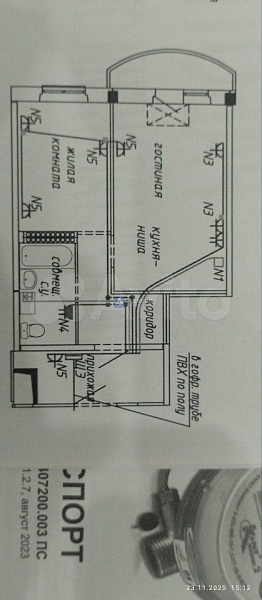 1-к квартира, 41 кв.м.