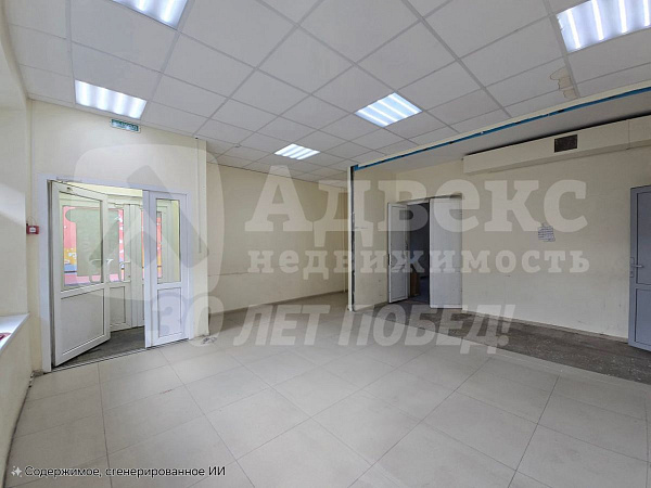 Офисные помещения 137.7 м²
