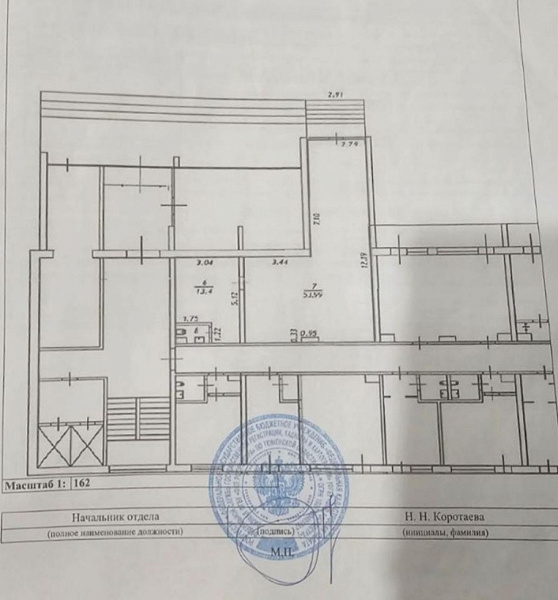 ПСН 67.4 м²