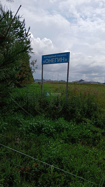Участок, 8 сот.