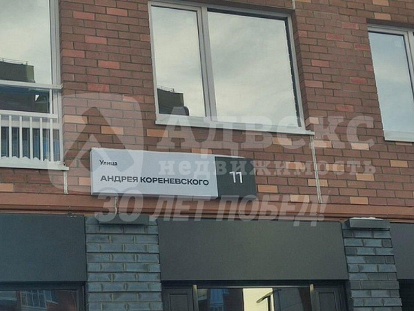 Квартира 3-комн., 63.8 м²