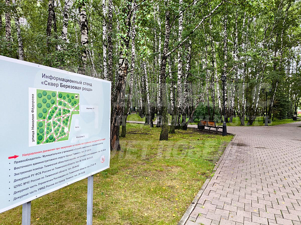 3-к квартира, 93 кв.м.