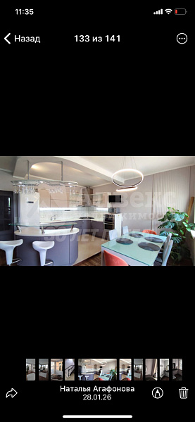 Коттедж 230 м²