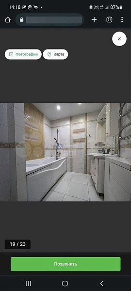 3-к квартира, 85 кв.м.