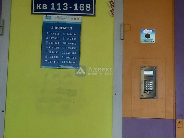 3-к квартира, 90 кв.м.