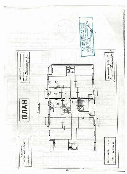 Квартира 2-комн., 71.2 м²