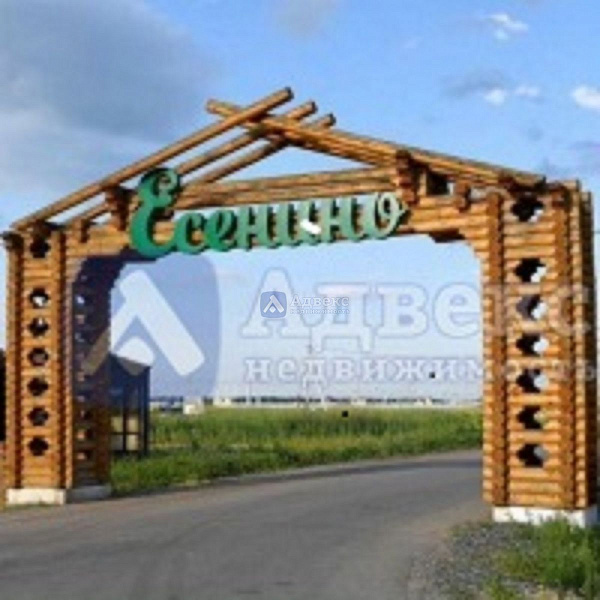 Участок, 8 сот.