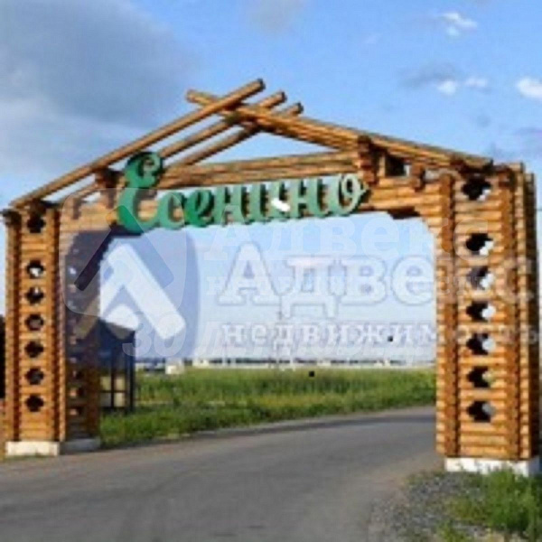 Участок, 8 сот.