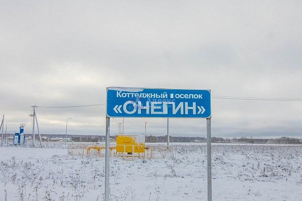 Участок 8 сот.